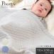  запад река baby Eve ru стеганый maru билет 70×100cm хлопок 100% промывание в воде покрывало . ватное одеяло младенец для постельные принадлежности babypo раскладушка 