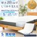  высота отталкивание матрац одиночный три складывать 10cm сон medical 3D воздушный body давление минут .... раскладушка матрац очень толстый 3 следующий изначальный структура 