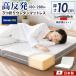 �}�b�g���X �V���O�� ������ ����10cm 180N 280N �����d�� Anmin Flat ���{�� �t���b�g�E���^�� �o�����X �̈����U �x�b�h�}�b�g���X �􂦂�J�o�[���k
