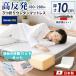 �}�b�g���X �V���O�� ������ ����10cm 180N 280N �����d�� Anmin Flat ���{�� �t���b�g�E���^�� �o�����X �̈����U �x�b�h�}�b�g���X ���k �⊴�~�p�b�h �Z�b�g