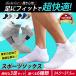 �X�|�[�c�\�b�N�X �����Y 3�� �C�� �\�b�N�X �V���[�g ���� 3���g �Z�b�g 24.5cm�`27.5cm