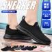  туфли без застежки мужской женский спортивные туфли прогулочные туфли тренировочная обувь легкий широкий усталость трудно чёрный белый обувь 