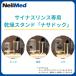 ���[�J�[���� �i�T�h�b�N �T�C�i�X�����X��p�����X�^���h NeilMed �j�[�����b�h �@������ �֘A�摜4
