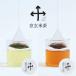  зеленый чай hojicha местного производства чай зеленый чай чай упаковка модный подарок на Bon Festival подарок подарок рука земля производство чай с рисовыми зернами Kyoto . покупка 