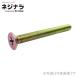 ͥʥ ӥ(+) ᡼ M612 (20)