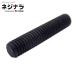  screw nala horn low set ( flat .) M8×25 (10 piece insertion )