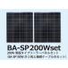 顼ѥͥ BA-SP200Wset ٻ