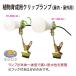 ߸ˤ¨Ǽ ʪѥåץ KY-15W-SC ٻ