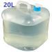  складной ёмкость для воды 20L SV-4182 *. белый цвет N-3034 * кувшин для воды save * in пыль Lee 