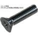 UNC3/8-16X1/2( общая длина примерно 12.7mm) stain (+) тарелка маленький винт 