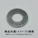 M8(JIS) aluminium (1050) circle washer JIS