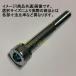 M10X45(P=1.25)(ͥ32mm) ܥåץܥ(SCM435˥å(俧)) (LϼɽǤ)