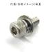 M3X10L SUS304 шайба комплект включено колпак болт P=3