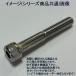 UNC 3/4-10X 8"( approximately 203mm) stain cap bolt 