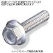 M5X35L stainless steel flange bolt 2 kind 