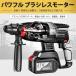 �n���}�[�h���� �[�d�� �R�[�h���X �ƒ�p �Ɩ��p DIY ���� ��] �Ō� 21V 3000mAh ��e�ʓd�r2�t�� �u���V���X���[�^�[ 1�N�ۏؕt�� #564