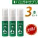  кошка для уход за зубами sig one - migaki supplement 3 шт. комплект кошка pohs возможность 