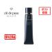 (212066) Shiseido kredo Poe Beaute vowa-rukorekchu-run 40g CPB основа под макияж cle de peau BEAUTE SHISEIDO бесплатная доставка 