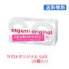 �T�K�~�I���W�i�� 002�i20�R���j�~1�� sagami original 0.02 ����ǁ[�� ��D�� ���� ������ �R���h�[��