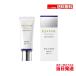 資生堂 リバイタル デイエマルジョン 40g 日中用乳液 SHISEIDO 日焼け止め メール便対応商品 SPF50+・PA++++ 送料無料