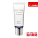 資生堂 リバイタル デイエマルジョン 40g 日中用乳液 SHISEIDO 日焼け止め メール便対応商品 SPF50+・PA++++