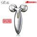 refa carat 美顔ローラー 美顔器 美容ローラー リファ カラット 美容ローラー マイクロカレント ロングセラー 全身用 ローラー クリスマス MTG