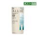 ALLIE アリィー 日焼け止め  クロノビューティ ジェルUV EX 90g (顔・からだ用) カネボウ 無香料 【国内正規品・メール便発送】