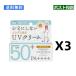 石澤研究所 紫外線予報 ノンケミカル UVクリーム F 40g 日焼け止め SPF50+ PA++++ 【3個セット】【4992440036632】