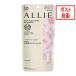 日焼け止め カネボウ ALLIE アリィー クロノビューティ トーンアップUV 60g SPF50+ / PA++++ ほのかな桜の香り 【2022年新発売】