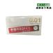 (619399) SaGa mi001 SaGa mi оригинал 0.01 SaGa mi0.01 мм 5 штук темно синий купол Zero Zero One sagami 001