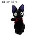  чёрный кошка. jiji мягкая игрушка M размер K-9346 Majo no Takkyubin Ghibli официальный солнечный Arrow 