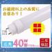 50 FL40W ledָ 40W ľ G13 T10 20W ľɷ FL40W1 3200lm 20W  FL40W FLR40W HF32 40wledľɷָ 1198mm