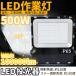  led   led  500w  Ҹ˥饤 饤 LEDŷ 100000lm 120پȼ Ĵ180 ֺ ѥ饤 led