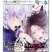 DIABOLIK LOVERS S۷CD VERSUS 2/饤vsХ/ʿ塦ƣδ