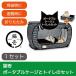  cat folding cage disaster prevention cat cage cat . portable cage . toilet. set 