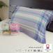  сделано в Японии мусс пуховка сейчас . pillow полотенце 65×65cm запад река марля ... покрытие подушка покрытие pillow кейс smoussepuff сейчас . полотенце ... нить M рейс 1 TT95333000