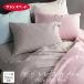  France Bed efe стандартный M+M матрац покрытие Family размер box простыня хлопок 100% одноцветный 245×195×35cm коврик толщина 30cm 3601092