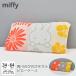 ���� �̂т̂у^�I���܂���J�o�[ �~�b�t�B�[ �u���[�i �R�� �~�b�t�B�[�t�����[ �L�k�^�C�v ���o�[�V�u�� ��34�~64cm���J�o�[ �s���[�^�I�� N��1 XT66208616
