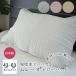  сделано в Японии mre-n pillow накладка 43×63cm подушка для наклейка ткань обезжиривание обработка соты структура хлопок 100% высота Noguchi бренд резина модель ... накладка роман маленький криптомерия 1079-7811 N рейс 1