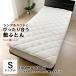  сделано в Японии одиночная кровать тоже в точности ... futon 100×200cm кровать ... легкий меньше матрац 30PS2536-6ZM200