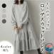  flair One-piece свободно мокрый One-piece maxi тренировочный платье симпатичный женский длинный весна осень-зима casual модный красивый .tei Lee 