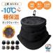  защита горла "neck warmer" обратная сторона ворсистый защищающий от холода теплоизоляция толстый . способ эластичность мягкий ощущение настройка код имеется зимний ходить на работу посещение школы для мужчин и женщин 