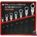 ��U�� ���`�F�b�g�����` �X�p�i�Z�b�g ���K�l�����` 8mm~19mm 72�M�A 7�{�Z�b�g �t���b�N�X ���`�F�b�g �R���r�l�[�V���� ��Ƃ��₷�� �g���₷��