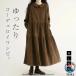 One-piece весна осень женский вельвет Ala Inte .a-do One-piece длинный длина длинный рукав длинный длина платье body type покрытие большой размер простой casual bi