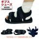 gips обувь одна нога левый правый двоякое применение 21 - 29cm текстильная застёжка регулировка возможность сетка легкий gips для обувь .. сандалии входить . уход обувь модный красивый .