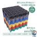 �K���[�W�^�C�� ���F 20�� �Z�b�g �t���A�^�C�� ����3cm 40cm ��� �ω׏d10t �q�� �^�C�� �K���[�W�}�b�g ���^�C�� �K���[�W �� �}�b�g �g���₷��