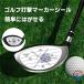  Golf Schott маркер (габарит) наклейка железный Schott сенсор Golf тренировка сопутствующие товары Driver для для металла каждый 30 листов входит популярный модный удобный легкий в использовании 