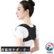 �w�ؗp�T�|�[�^�[ �p���x���g �T�|�[�^�[ �p���T�|�[�^�[ �⏕�x���g �␳�x���g �����p ���N ���K �g���₷�� �����g���� �������� �l�C �֗��O�b�Y