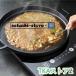  листовая сталь plate окономияки .... жарение IH соответствует круглый 33cm круглый металлический литье производства настольная плитка кухонная посуда для легкий в использовании рекомендация популярный внимание item удобный товары 