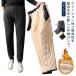  толстый Golf одежда мужской теплый . хлеб обратная сторона ворсистый брюки боа брюки брюки-джоггеры подлинный зима casual распорка брюки женский водонепроницаемый swe